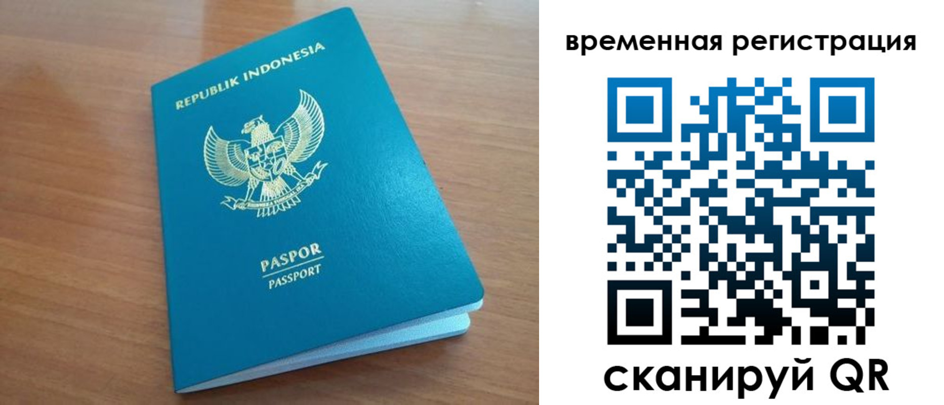 прописка законно в Хасавюрте