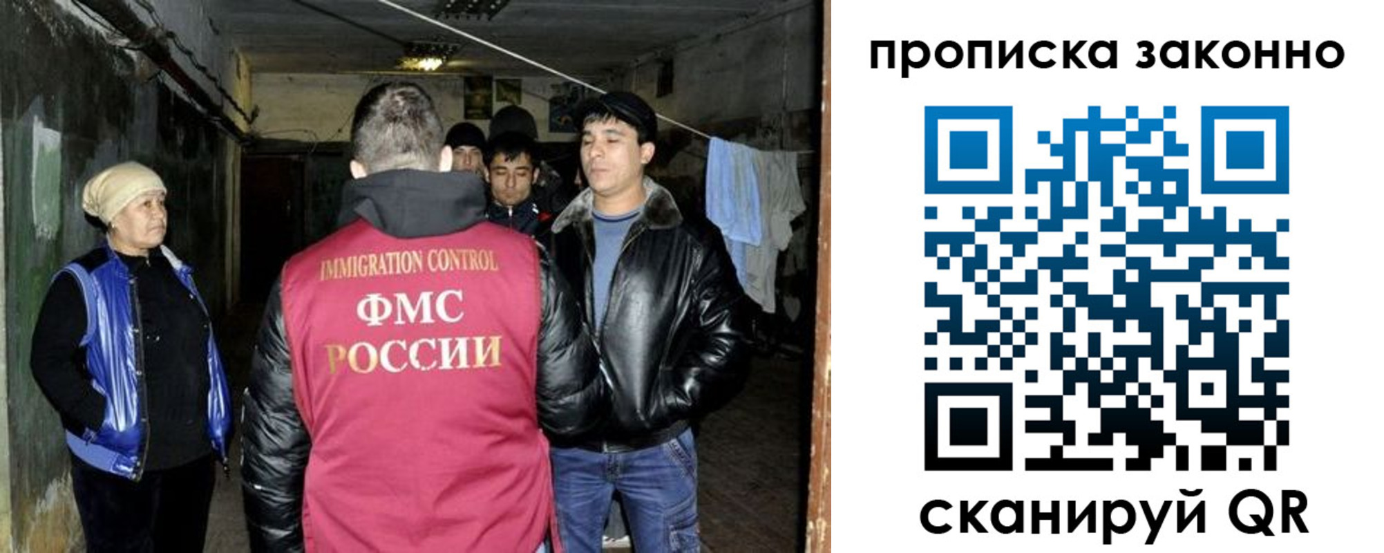 временная регистрация купить в Хасавюрте